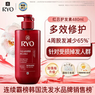呂（Ryo）紅呂護發(fā)素480ml水潤滋養改善毛糙 滋養防脫韓國進(jìn)口女生