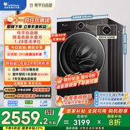 小天鵝（LittleSwan）滾筒洗衣機全自動(dòng)家用 TG10V628PLUS 水魔方 10公斤 京東自營(yíng) 家電國家補貼20% 以舊換新 一級能效
