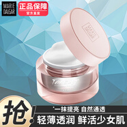 瑪麗黛佳（MARIE DALGAR）素顏霜女護膚品提亮膚色懶人霜學(xué)生補水保濕遮瑕禮物 元氣橙花素顏霜#50g