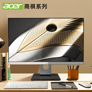宏碁（acer）（新品上市）Acer宏碁商祺6670系列一體機電腦i5i7高端家用辦公網(wǎng)課游戲壁掛宏基品牌臺式主機整機 酷睿i5-11400_8G內存_512G固態(tài)硬盤(pán)_ 23.8英寸商祺系列(內置wifi)