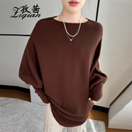 孜茜一字領(lǐng)羊毛衫女寬松套頭不規則羊毛披肩篇幅袖毛衣設計師款打底衫 摩卡慕斯 M