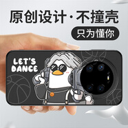 沃配適用華為mate80promax/mate70pro手機殼mate50E保護套mate60pro+原創(chuàng  )m30卡通動(dòng)漫m40創(chuàng  )意rs新air男 雙槍IKUN（皮紋殼-背面pc+貼皮） 華為MATE7