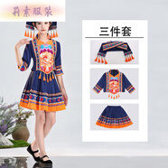 蕉京壯族服裝兒童廣西壯族少數民族服裝女童苗族兒童壯族表演服飾110 藏青橙韻兒童女款服裝 120 可愛(ài)俏皮30-40斤
