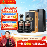 古井貢酒 年份原漿古8 濃香型白酒 50度 750ml*2瓶 雙瓶裝 自飲商務(wù)宴請