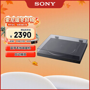 索尼（SONY）PS-LX310BT 藍牙無(wú)線(xiàn)唱盤(pán)機 黑膠唱機 復古留聲機黑膠唱片機
