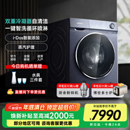 西門(mén)子（SIEMENS）IQ500洗烘一體機滾筒洗衣機10kg洗+7kg烘 1400轉洗干一體機 蒸汽護理 I-Dos智能投放 WJ45HMG18W