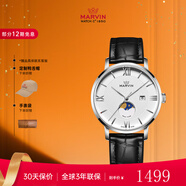 摩紋（Marvin）瑞士手表男士石英表月相大三針腕表圣誕禮物送男女朋友老婆 鱗紋M025.13.39.94