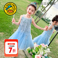 G.DUCKKIDS小黃鴨童裝女童連衣裙夏季2025薄款兒童裙子女孩夏裝背心裙網(wǎng)紗裙 愛(ài)莎亮片連衣裙 130 尺碼7~8歲【120-130cm】cm