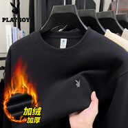 花花公子（PLAYBOY）100%純棉加絨衛衣男士秋冬款加厚保暖全棉寬松內搭打底T恤衫 黑色 L