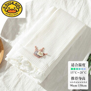 G.duck小黃鴨女童打底褲配裙子春秋薄款寶寶連褲襪秋冬薄絨外穿兒童秋天 白色【皇冠九分褲】春秋 適合15-28℃ 90 M （適合身高-10b