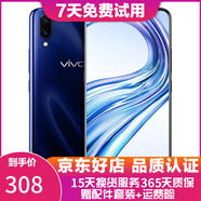 vivo X23 二手手機 安卓 全面屏 游戲手機 全網(wǎng)通4G智能手機 幻夜藍【8G+128G】  95新