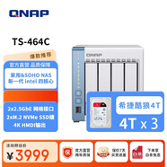 威聯(lián)通（QNAP）TS-464C 四核心處理器12T容量家用網(wǎng)絡(luò )存儲服務(wù)器內置雙M.2插槽NAS個(gè)人私有云