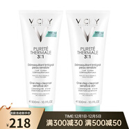 薇姿（VICHY）泉之凈三合一卸妝乳300ml 300ml 兩瓶