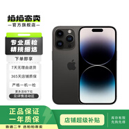 Apple 蘋(píng)果 iPhone 14 Pro 蘋(píng)果14 Pro二手手機5G 二手蘋(píng)果手機 深空黑色 512G