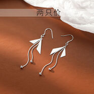 山頭林村巷南925純銀三角流蘇耳環(huán)女2025新款輕奢小眾夏耳釘耳飾 925銀三角流蘇耳環(huán)兩只價(jià)