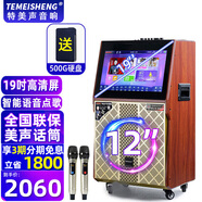 特美聲特美聲【清倉特惠】QX10-79戶(hù)外廣場(chǎng)舞視頻音響K歌室內戶(hù)外演唱演出藍牙大功率廣場(chǎng)點(diǎn)歌移動(dòng)拉桿 OX12-67【12吋】+雙手麥