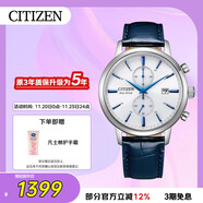 西鐵城（CITIZEN）手表光動(dòng)能男表皮表帶小藍針時(shí)尚潮流腕表送禮物男友CA7069-16A