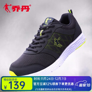 喬丹QIAODAN【店長(cháng)力推】男鞋運動(dòng)鞋男跑步鞋減震休閑鞋旅游鞋男 鯊魚(yú)灰/閃亮黃239 39