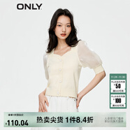 ONLY淑女泡泡袖花朵拼接套頭短袖針織衫女|123213003 A05 余輝AFTERGLOW S 160/80A