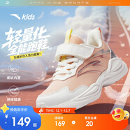 安踏兒童運動(dòng)鞋女小童跑鞋2025秋冬革面輕便運動(dòng)跑步鞋A22549901