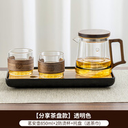 聚千義茶壺泡茶家用2025新款耐高溫一人用單壺茶水分離玻璃泡茶壺茶具 [大容量2杯茶盤(pán)款]茗安壺850ml+2 500mL(含)-900mL(含)