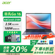 宏碁（acer）非凡Go Ai 酷睿Ultra5-125H標壓輕薄性能學(xué)生商務(wù)辦公設計師筆記本電腦小巧便攜高端Ai智能筆記本 Core5-210H?16英寸2.5K屏120Hz 16G內存 1TB高速固態(tài)|標配