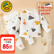 G.duck童裝兒童保暖內衣套裝嬰幼童男女寶寶秋衣秋褲加厚夾棉分體長(cháng)袖 旋轉三角 90 （建議寶寶10-12公斤 24-36