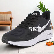 耐克（NIKE）【專(zhuān)柜正版】2025夏季運動(dòng)鞋男女同款防滑輕便軟底減震跑步休閑鞋 耐克7X黑白【新品】 42