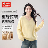 MUSLEY QUEEN【爆款拉毛系列】25秋冬新款懶人針織衫無(wú)縫一體女羊絨羊毛衫毛衣 V領(lǐng)-淡黃 均碼 【90-145斤】 【150-175cm】