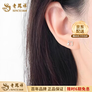 老鳳祥s999足銀梔子花耳釘女純銀耳環(huán)輕奢小眾高級感女生日禮物閨蜜耳飾 可愛(ài)貓咪耳釘-999足銀