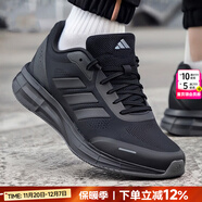 阿迪達斯（adidas）男鞋跑步鞋 25冬新款運動(dòng)鞋緩震防滑慢跑鞋網(wǎng)面透氣低幫休閑鞋子 黑武士/緩震透氣/DURAMO X 42.5 碼(內長(cháng)265mm)