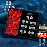 紀思梵輕奢一周耳釘女士耳環(huán)耳飾首飾品情人節新年生日禮物送女友老婆 白金色藍鉆【玫瑰花禮盒】