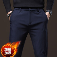哈魯迪休閑褲男士秋冬季男褲高端商務(wù)修身小西裝褲2026長(cháng)褲子男加絨加厚 247 E008藍色(加絨) 32