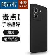 阿木木嚴選【直營(yíng)正品】適用華為榮耀手機殼防摔保護殼套磨砂全包鏡頭新款網(wǎng)紅軟殼軟膠防指紋高檔男女同款 華為智選WIKO X70磨砂殼CHE-AN00