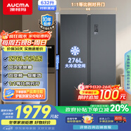 澳柯瑪（AUCMA）632升雙開(kāi)門(mén)對開(kāi)門(mén)家用大容量囤貨電冰箱風(fēng)冷無(wú)霜一級能效雙變頻節能低噪BCD-632WPNE國家補貼20%