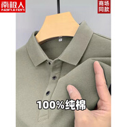 南極人（Nanjiren）純棉男士夏季短袖T恤商務(wù)翻領(lǐng)半袖體恤中年休閑寬松POLO衫男 黑色 M (建議100-120斤)