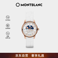 萬(wàn)寶龍（MONTBLANC）寶曦系列 晝夜顯示 自動(dòng)上鏈機械腕表30mm 瑞士輕奢送禮佳品