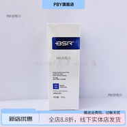 博生能（MHRI）【官方】 BSR 氨基酸潔顏乳100g 潔面乳 美容院 默認香型規格