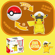 莊臣寶可夢(mèng)系列變形公仔新款動(dòng)漫周邊擺件生日禮物-船長(cháng)皮卡丘