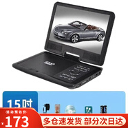 金正（NINTAUS）移動(dòng)DVD播放機便攜式EVD影碟機兒童老人高清一體CD/VCD播放器 黑色15寸新款高清屏移動(dòng)DVD播放器