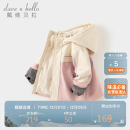 戴維貝拉兒童三防外套秋裝男童女童洋氣衣服寶寶防風(fēng)防水風(fēng)衣