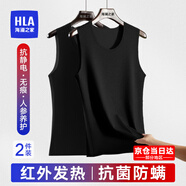 海瀾之家（HLA）男士保暖背心男雙面絨無(wú)痕陽(yáng)離子舒適透氣圓領(lǐng)打底彈力寬肩背心 紅外發(fā)熱抗菌防螨2件-黑色+黑色 2XL /180(體重150-170斤)