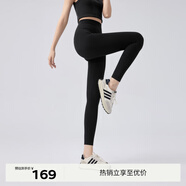 伊芙麗（eifini）蔣欣代言【裸感瑜伽褲】修身lulu瑜伽褲女秋裝新款打底褲女 黑色 M 105-115斤