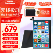 奧斯曼（AOSIMAN）便攜式顯示器4K/switch便攜屏筆記本擴展電腦副屏手機投屏PS5顯示屏電競游戲無(wú)線(xiàn)投屏便攜顯示器 【無(wú)線(xiàn)款】15英寸安卓觸摸可連接iPhone+皮套