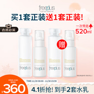芙麗芳絲（Freeplus）水乳套裝護膚品化妝品柔潤型爽膚水+乳液生日禮物送男女朋友