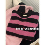 小紅書(shū)同款梅子色浣熊絨套頭圓領(lǐng)針織條紋毛衣女秋冬加厚慵懶內搭 樹(shù)莓色條紋奶系穿搭毛衣女小眾設計感條紋毛衣慵懶風(fēng)外 S S80-95斤