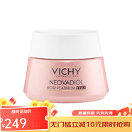 薇姿（VICHY）玫瑰鉑金煥活眼霜 緊致滋潤淡化黑眼圈  七夕禮物 15ml