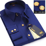 金盾男士高領(lǐng)雙扣襯衫韓版金色銅扣襯衣免熨燙商務(wù)修身彈力長(cháng)袖寸 T850-15銅扣藏青長(cháng)袖 M 39M