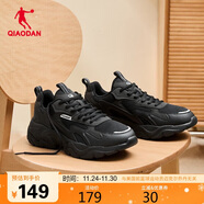 喬丹運動(dòng)鞋男鞋網(wǎng)面復古老爹鞋輕便潮流休閑鞋跑步鞋子