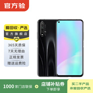 華為 HUAWEI 榮耀 20S 安卓智能 二手手機 國行優(yōu)惠券補貼 蝶羽黑 6G+128G